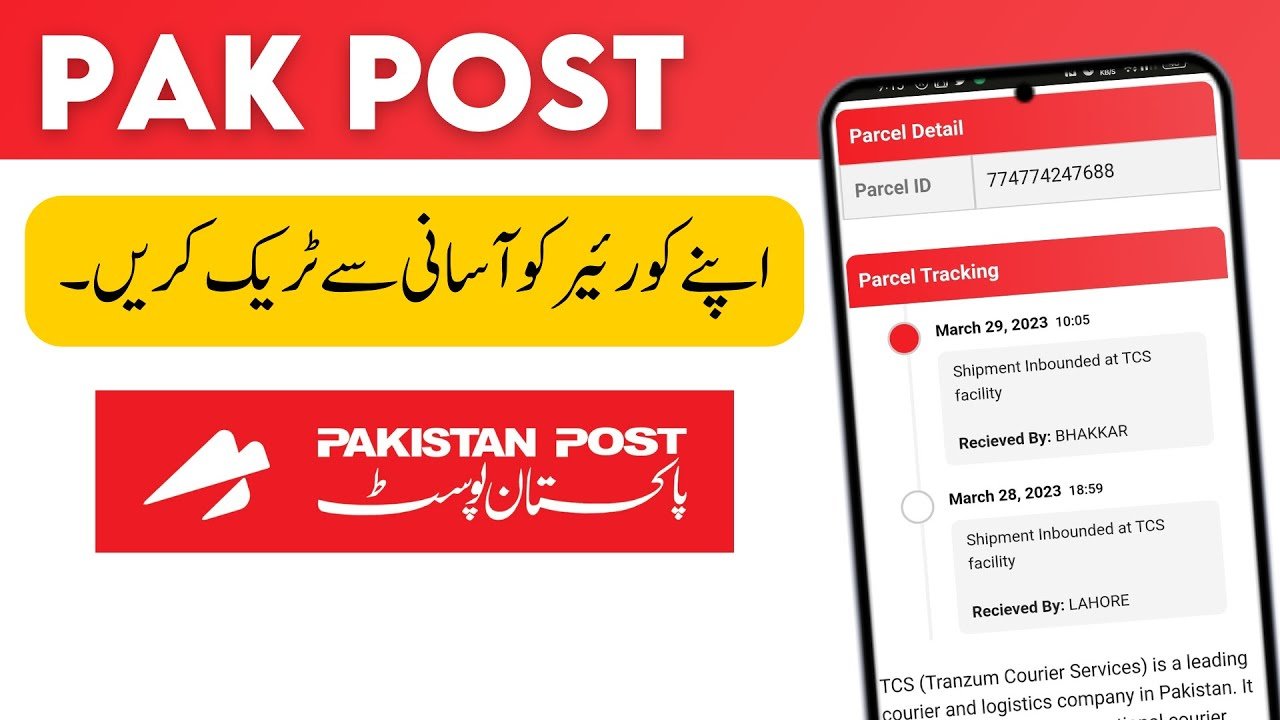 Pakistan Post Tracking – Track Your Courier, Parcel, or Shipment Online (2025 Guide)