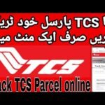 TCS Tracking Pakistan