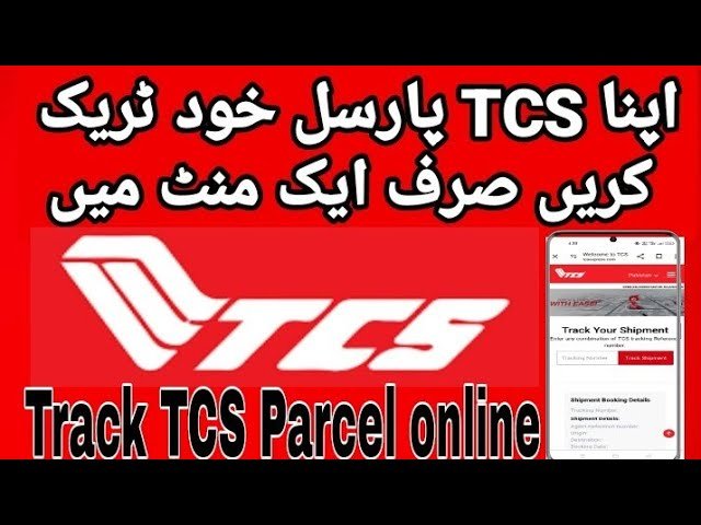 TCS Tracking Pakistan