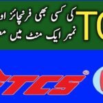 TCS Helpline vs. Other Courier Services in Pakistan – An Honest Support Comparison Guide?