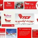 TCS Pakistan International